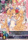 LO-0449 P レオ×エッジ