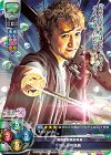  LO-0450 P ラルルＰ局長 