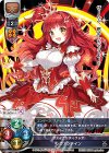 LO-0131-A P レヴァンテイン