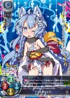 LO-0152-A P クトネシリカ(破損)