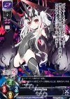 LO-0860 P バハムート