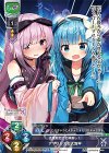 LO-0728 P アマリリス＆大包平