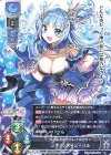 LO-2208 P レヴァンテイン=ハル
