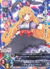  LO-2209 P イミティション=アリス 