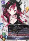 LO-6078 P ルビイ