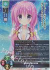 LO-6080 SR サクヤ