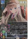 LO-6081 SR 所長