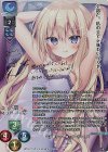LO-6081-S SP 所長(サイン入り)