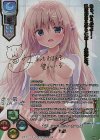 LO-6081-X SSP 所長(箔押し)