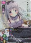 LO-6083 SR 雪村 千絵莉