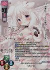 LO-6084-S SP 御園 苺華(サイン入り)