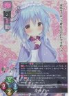 LO-6085 SR 百々瀬 かぐや