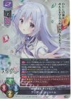 LO-6086 SR アリアンナ・ハートベル