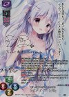 LO-6086-S SP アリアンナ・ハートベル(サイン入り)