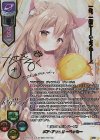LO-6087-X SSP メア・アシュリーペッカー(箔押し)