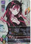 LO-6088 SR ルビイ