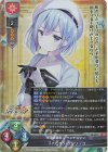 LO-6090 SR ファビオラ・プリリッコ