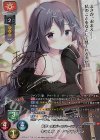 LO-6091-S SP キャロライナ・マクラクラン(サイン入り)