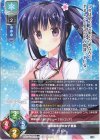LO-6093 R コトハ