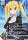 LO-6101 R 織紙 珠希