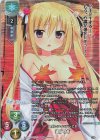 LO-6101-K KR 織紙 珠希
