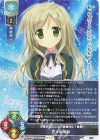 LO-6102 R 花々見 咲良