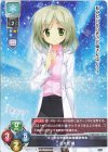 LO-6105 U 花々見 楓