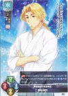LO-6109 C 織紙 誠司