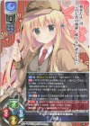 LO-6110 R 所長