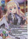 LO-6110-K KR 所長