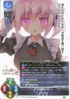 LO-6113 R メリッサ