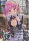 LO-6113-K KR メリッサ