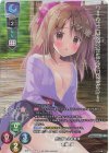 LO-6115-K KR 水神 蓮