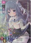 LO-6129-K KR 雪村 千絵莉