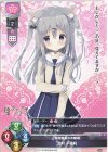 LO-6130 C 雪村 千絵莉
