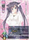 LO-6136 U 舞羽 ナナ