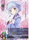 LO-6137 R 百々瀬 かぐや