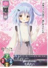 LO-6138 C 百々瀬 かぐや