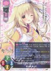 LO-6139 R 百々瀬 みつき