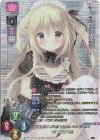 LO-6139-K KR 百々瀬 みつき