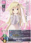 LO-6140 U 百々瀬 みつき