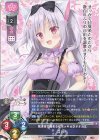 LO-6141 R コハナ