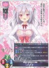 LO-6142 U コハナ