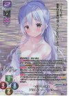 LO-6143-K KR アリアンナ・ハートベル