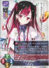 LO-6147 R ルビイ