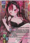 LO-6147-K KR ルビイ