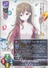 LO-6152 U シャーロット・ジェローム