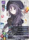 LO-6153 U キャロライナ・マクラクラン