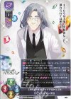 LO-6160 C Dr.ゲゼルマンIII世