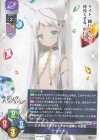 LO-6163 U ケイト